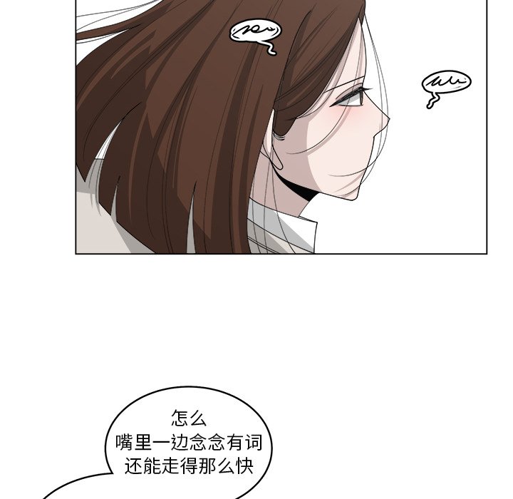 第43話 - 第9张