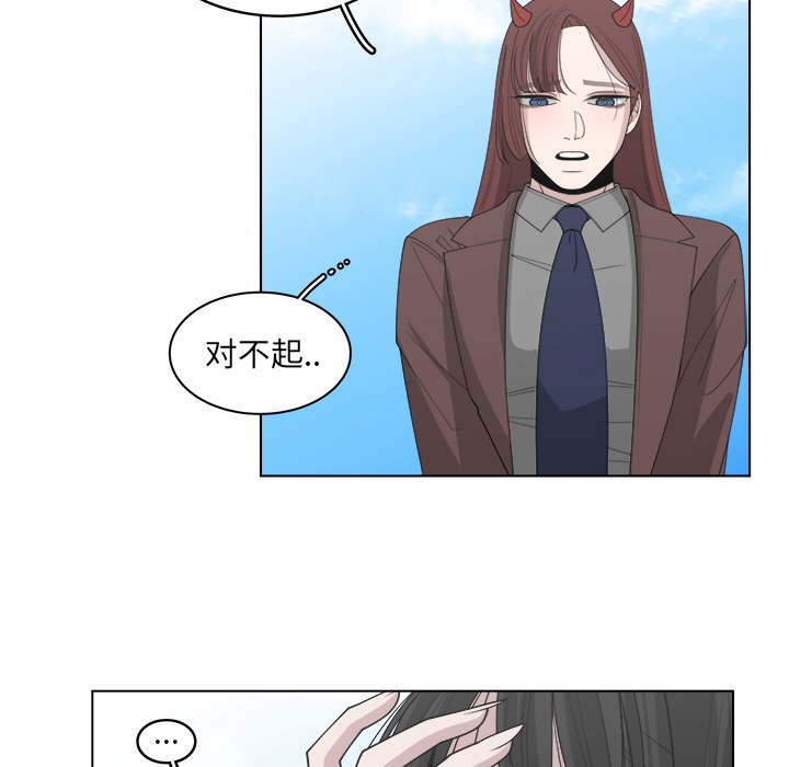第44話 - 第10张