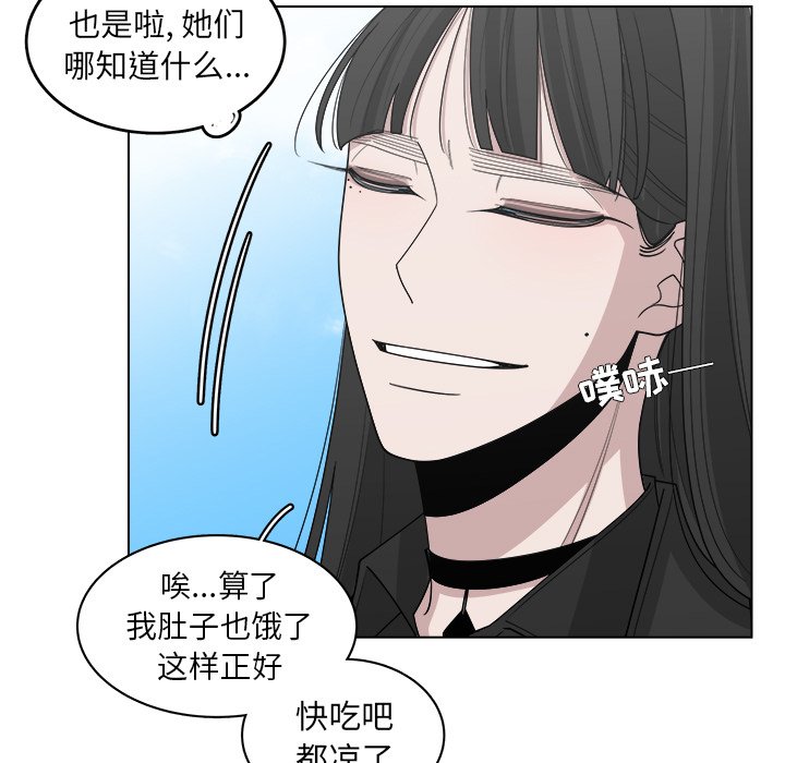 第44話 - 第12张