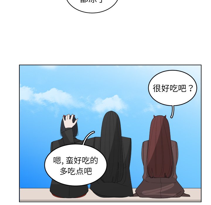 第44話 - 第13张