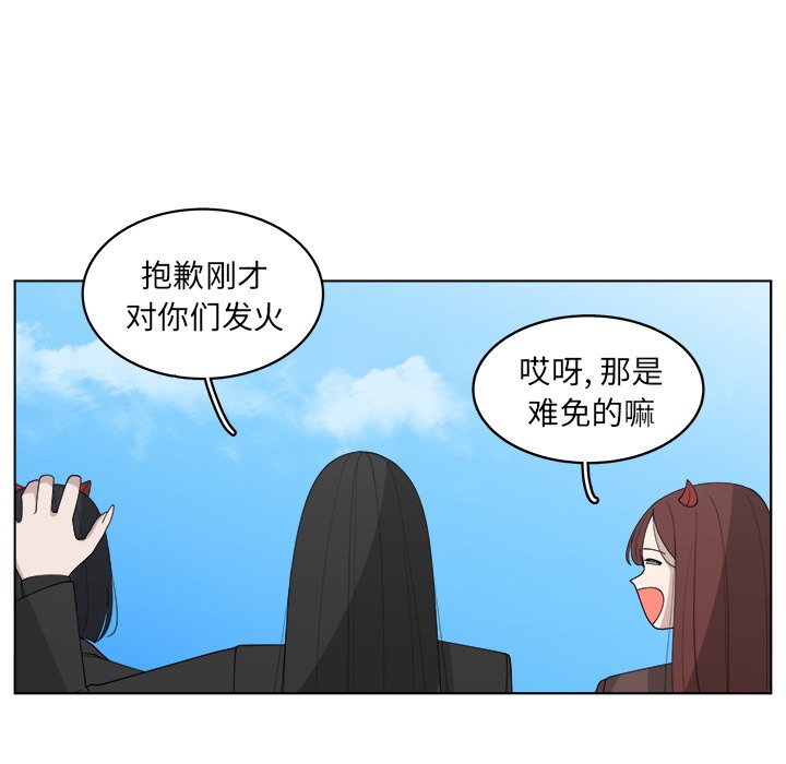 第44話 - 第14张