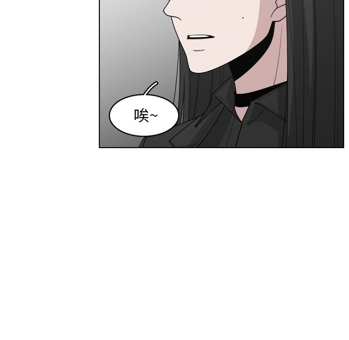 第44話 - 第17张