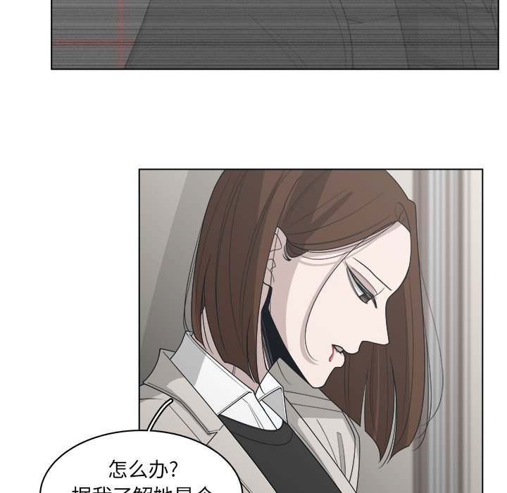 第44話 - 第21张
