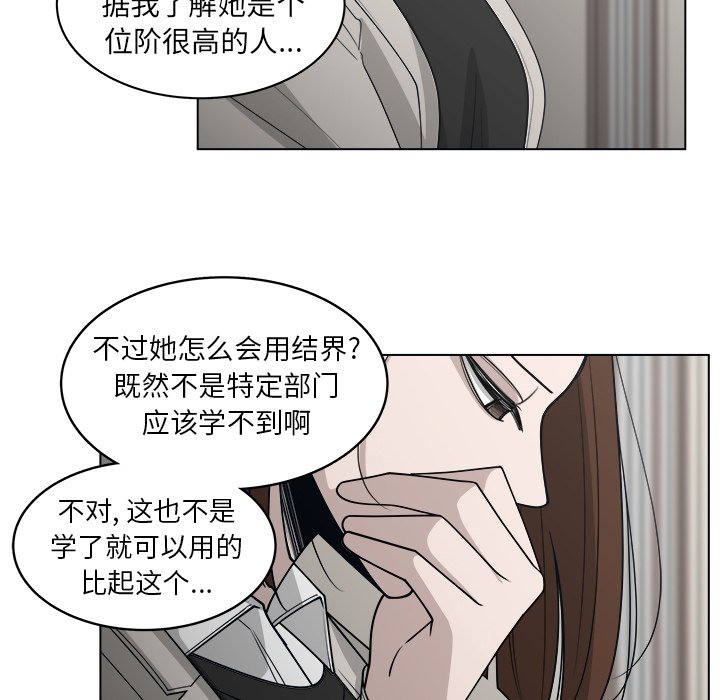 第44話 - 第22张