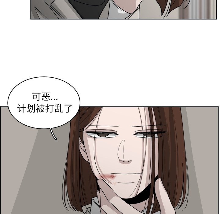 第44話 - 第23张