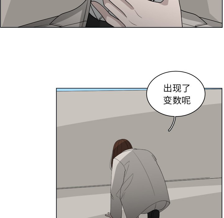 第44話 - 第24张