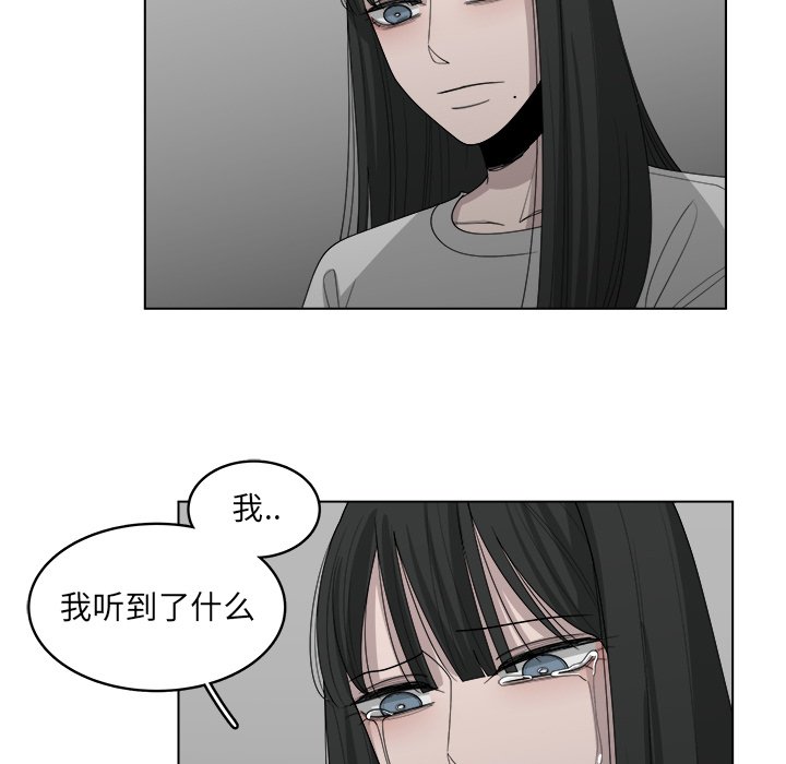 第44話 - 第27张