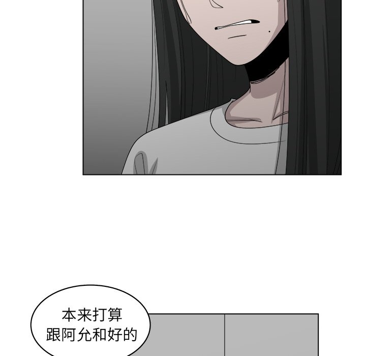 第44話 - 第28张