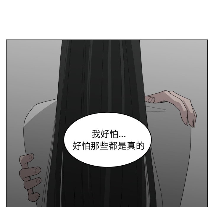 第44話 - 第34张