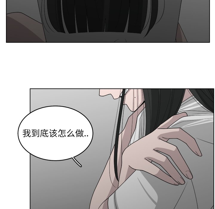 第44話 - 第35张