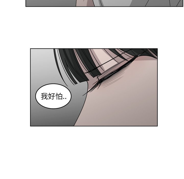 第44話 - 第36张