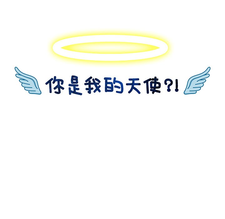 第44話 - 第37张