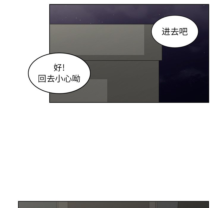 第44話 - 第38张