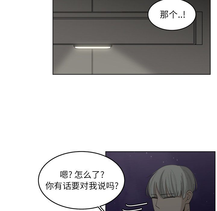 第44話 - 第40张