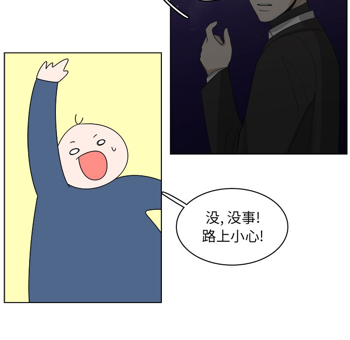第44話 - 第41张