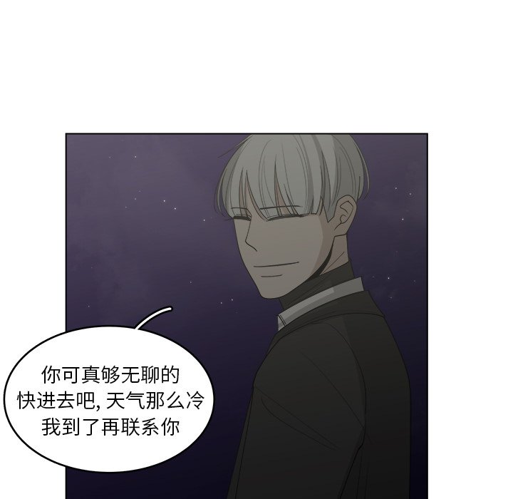 第44話 - 第42张