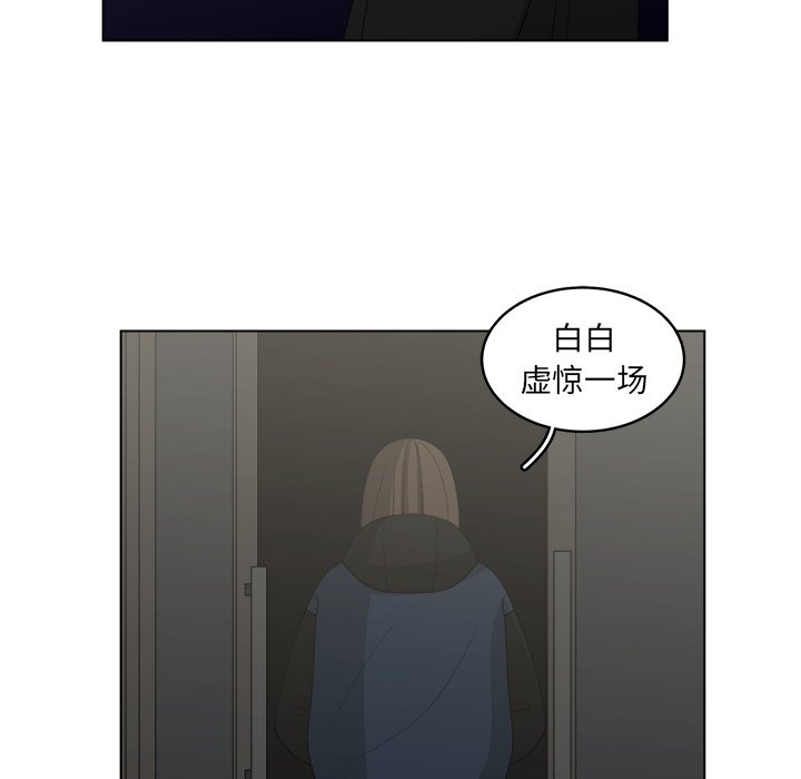 第44話 - 第43张