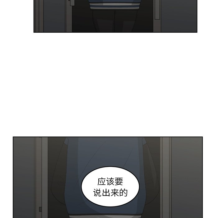 第44話 - 第44张