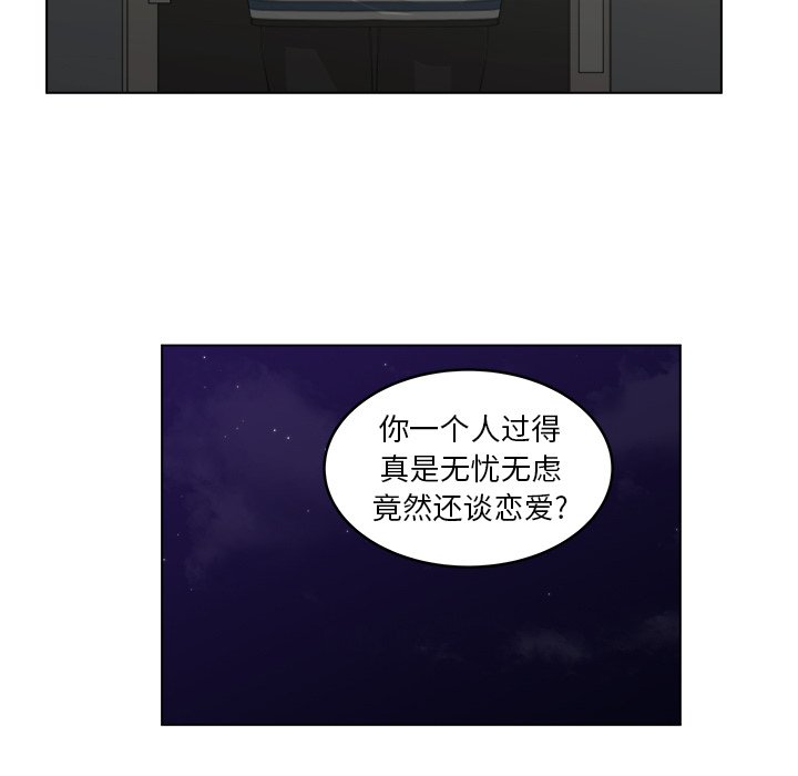 第44話 - 第45张