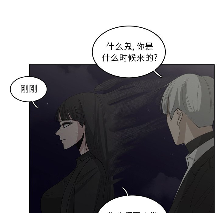第44話 - 第46张