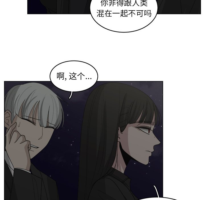 第44話 - 第47张