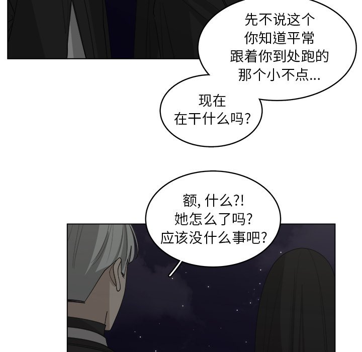 第44話 - 第48张