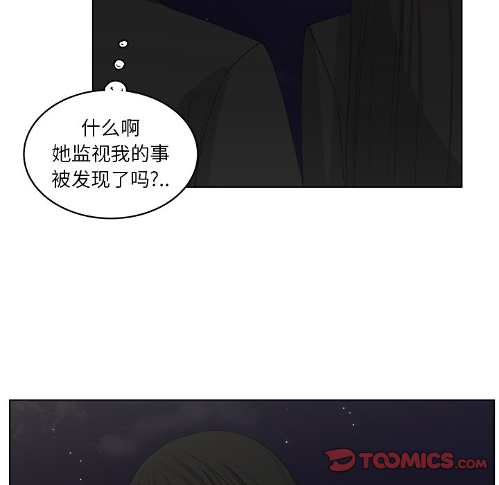 第44話 - 第49张