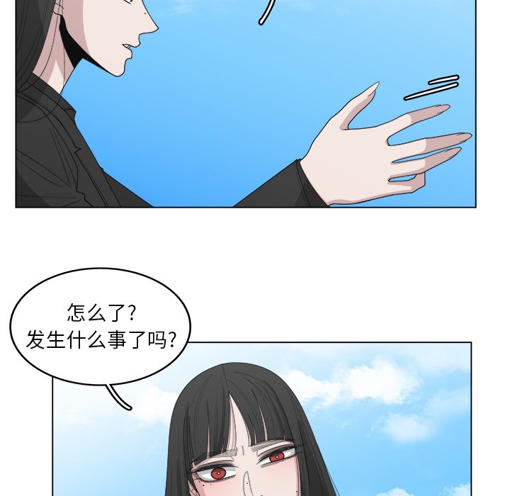 第44話 - 第5张