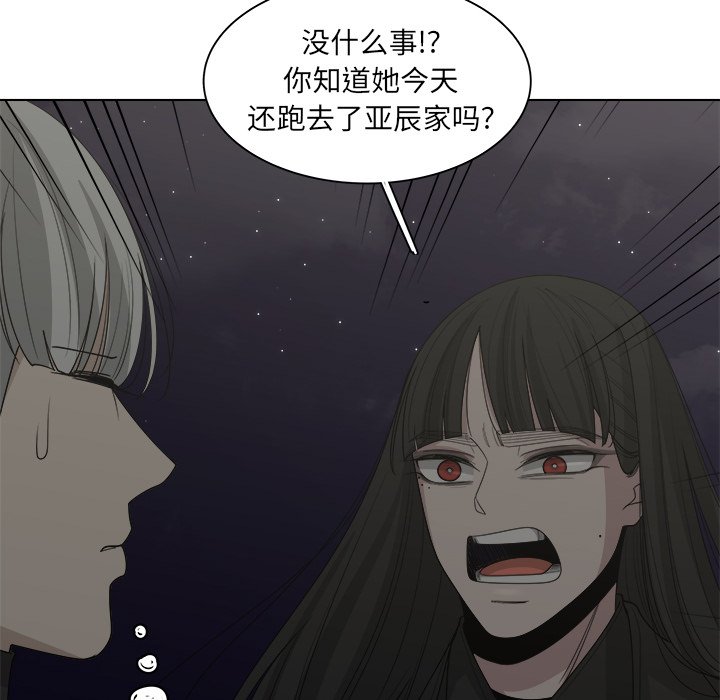 第44話 - 第51张