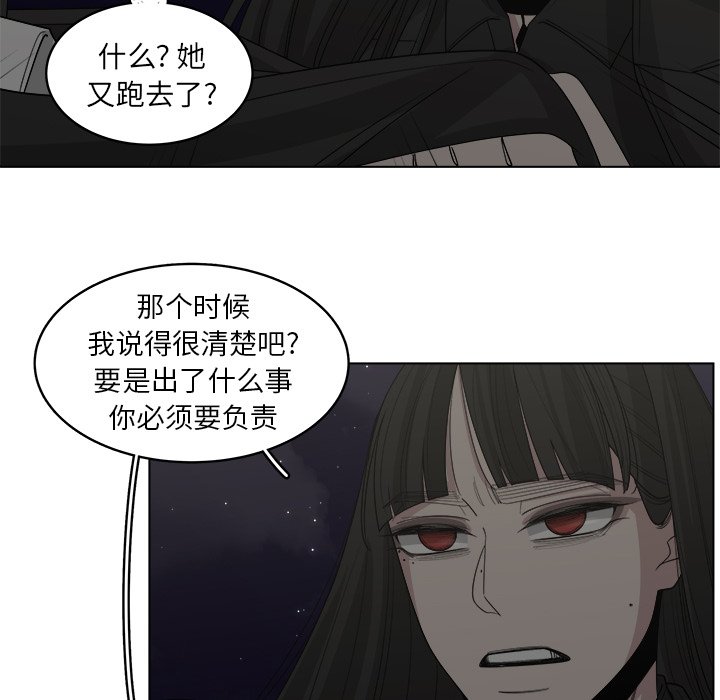 第44話 - 第52张
