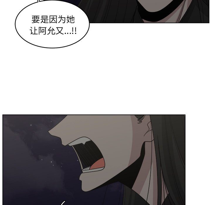 第44話 - 第53张