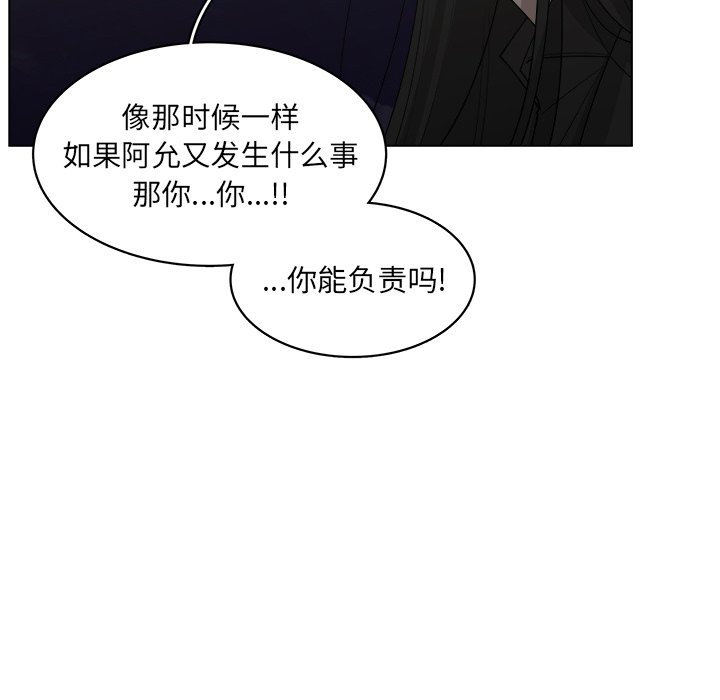 第44話 - 第54张