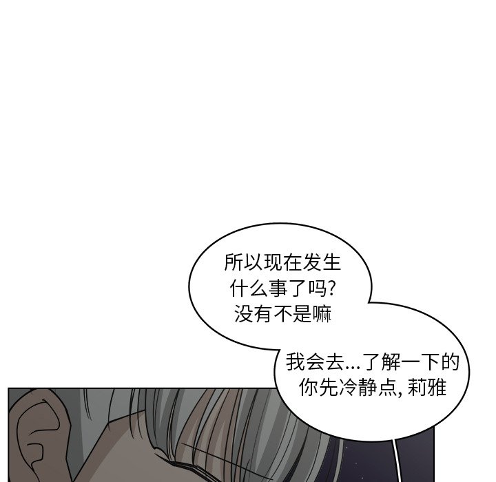 第44話 - 第55张
