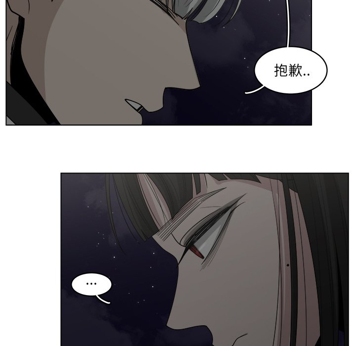 第44話 - 第56张