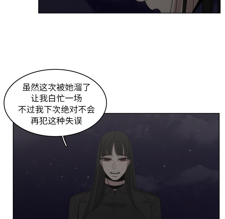 第44話 - 第57张