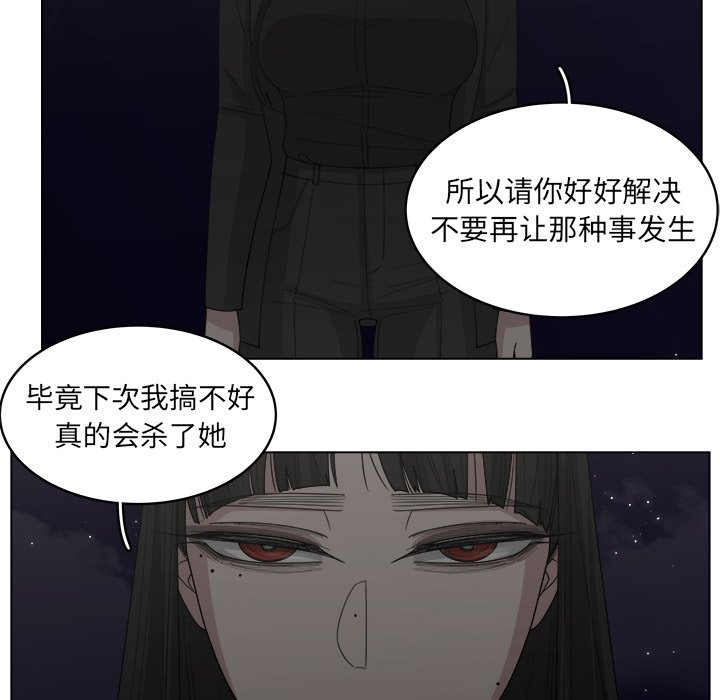第44話 - 第58张