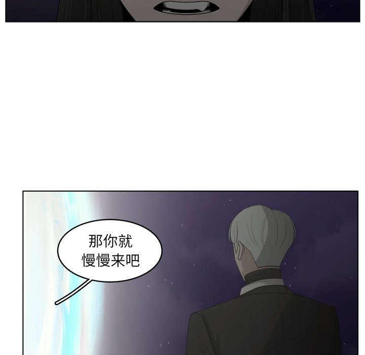 第44話 - 第59张