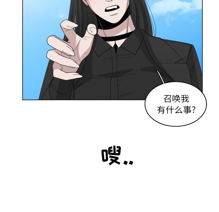 第44話 - 第6张