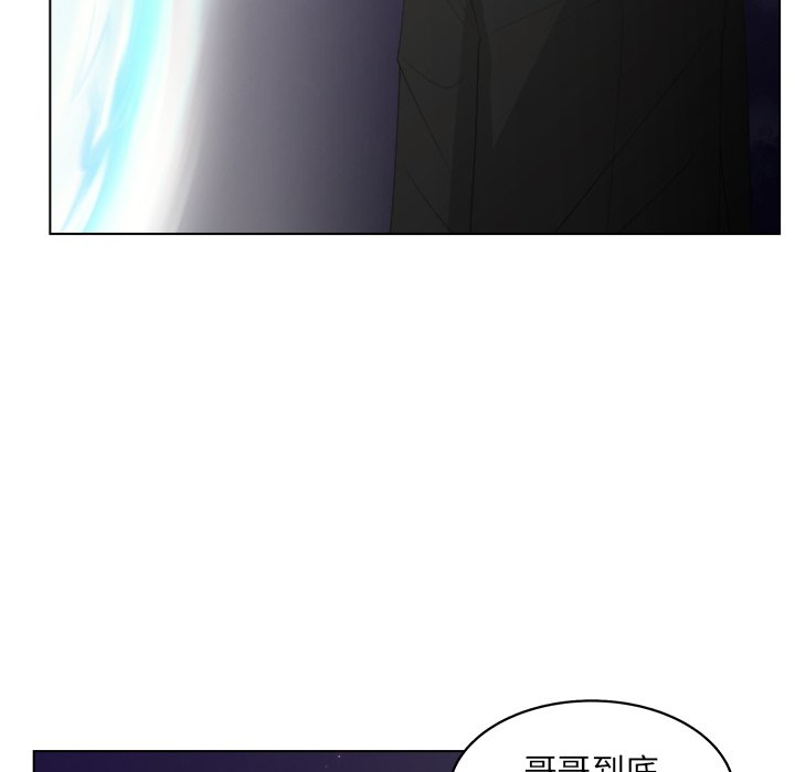 第44話 - 第60张