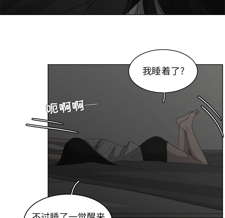 第44話 - 第63张
