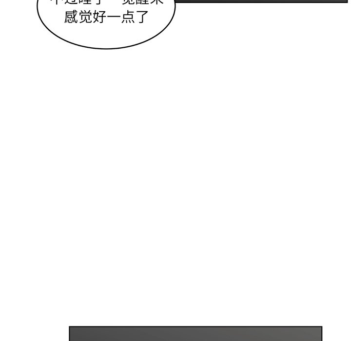 第44話 - 第64张