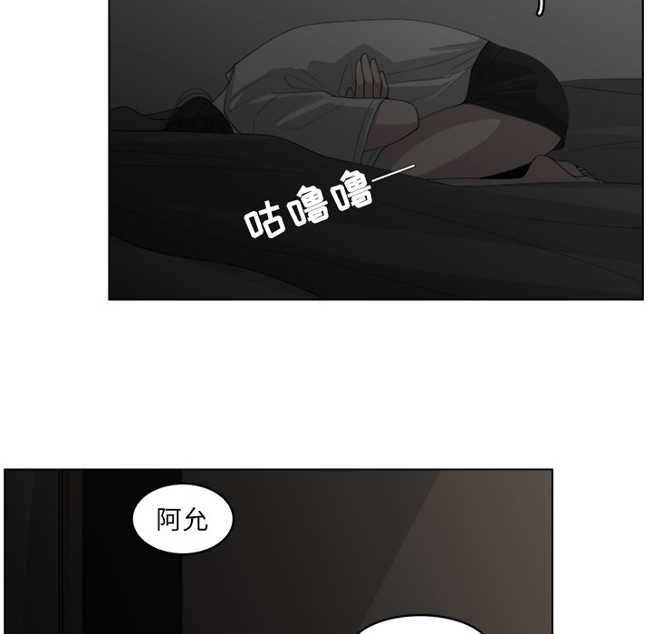 第44話 - 第66张