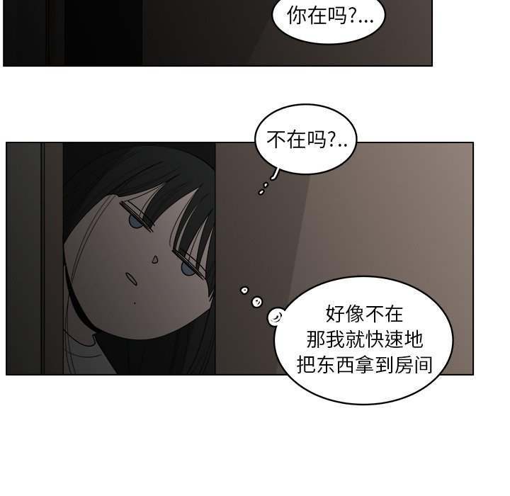 第44話 - 第67张