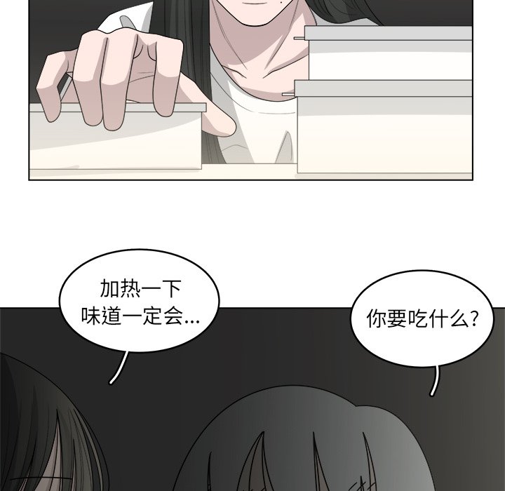 第44話 - 第69张