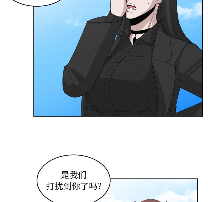 第44話 - 第9张