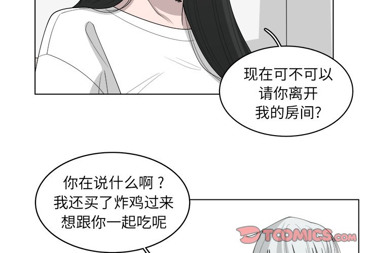 第45話 - 第1张