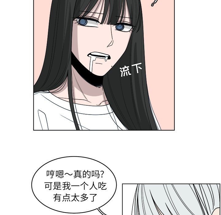 第45話 - 第10张