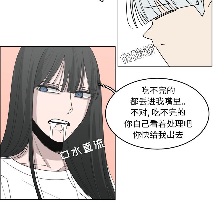 第45話 - 第11张