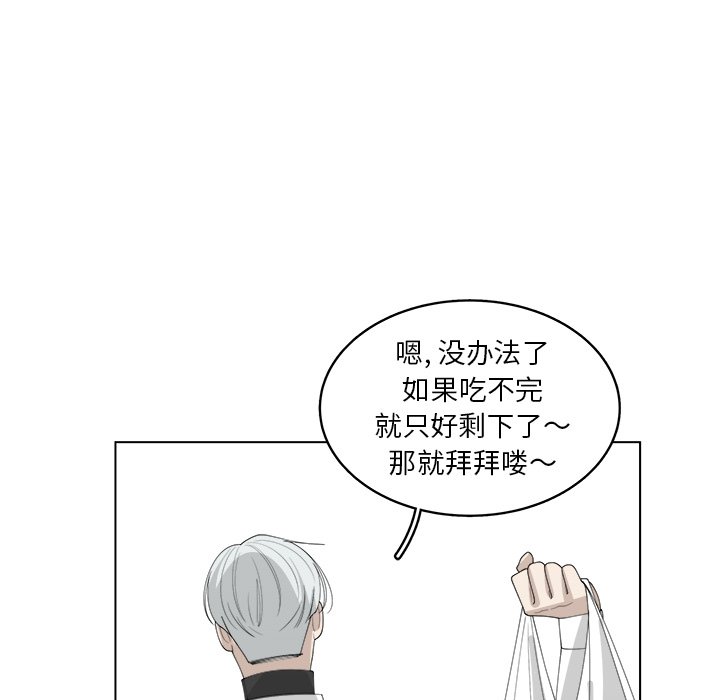 第45話 - 第12张