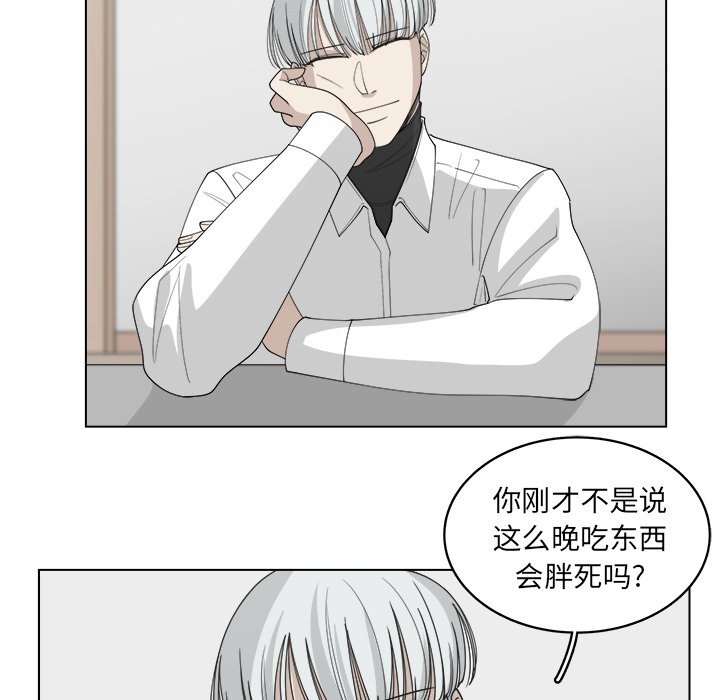 第45話 - 第15张